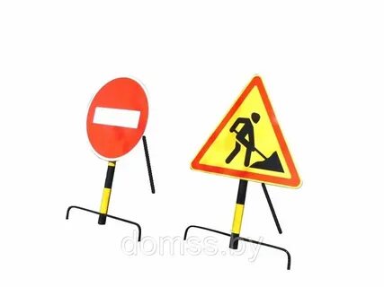 Временные дорожные работы