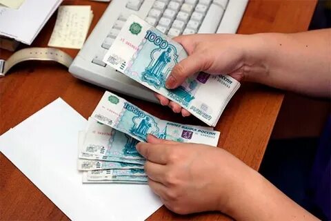 Зарплата общего это