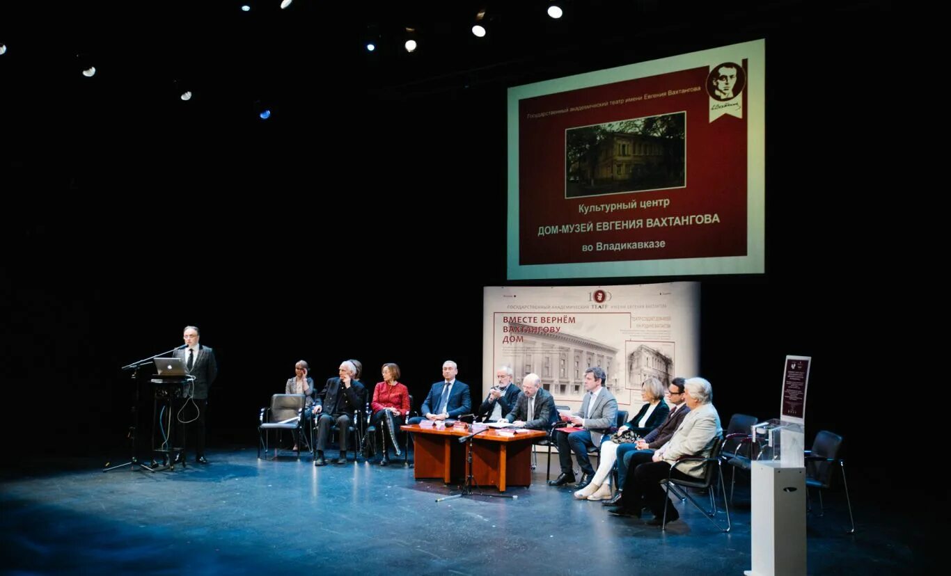 дом музей вахтангова владикавказ. музей вахтангова владикавказ. вахтангова музей владикавказ афиша. выставка к 100 летию театра вахтангова. вахтангова музей владикавказ афиша.