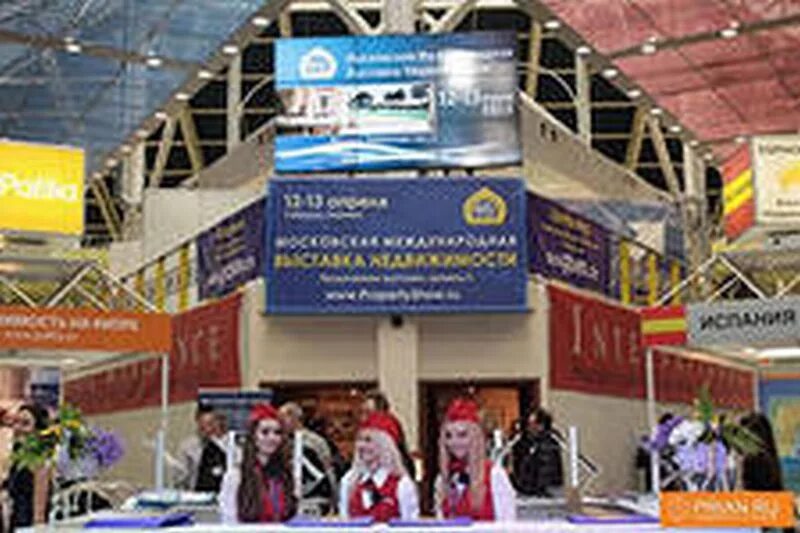 Property show. Выставка недвижимости. Выставка зарубежной недвижимости. Выставка недвижимости в Москве. Выставка недвижимости в Москве на Тишинке 7и 8 апреля.