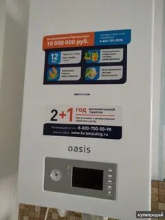 Котел оазис 13