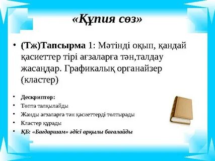 Уфа секс қыздар