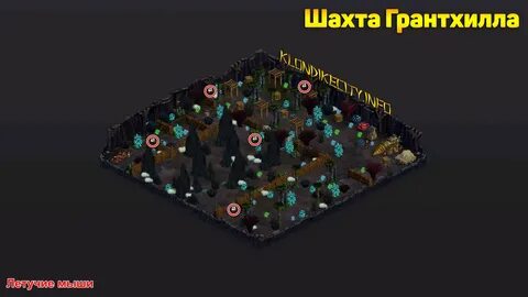 Блэкхилл клондайк карта