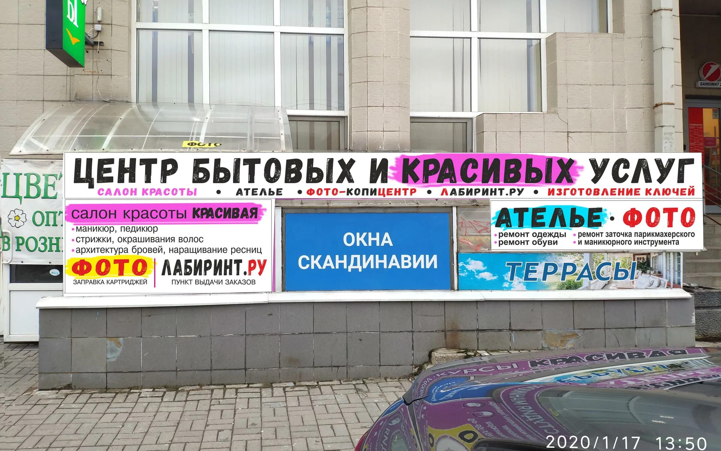 проспект просвещения 2005. пр просвещения 78. санкт петербург проспект просвещения работы. пр просвещения санкт-петербург. калининский район санкт-петербург проспект просвещения.