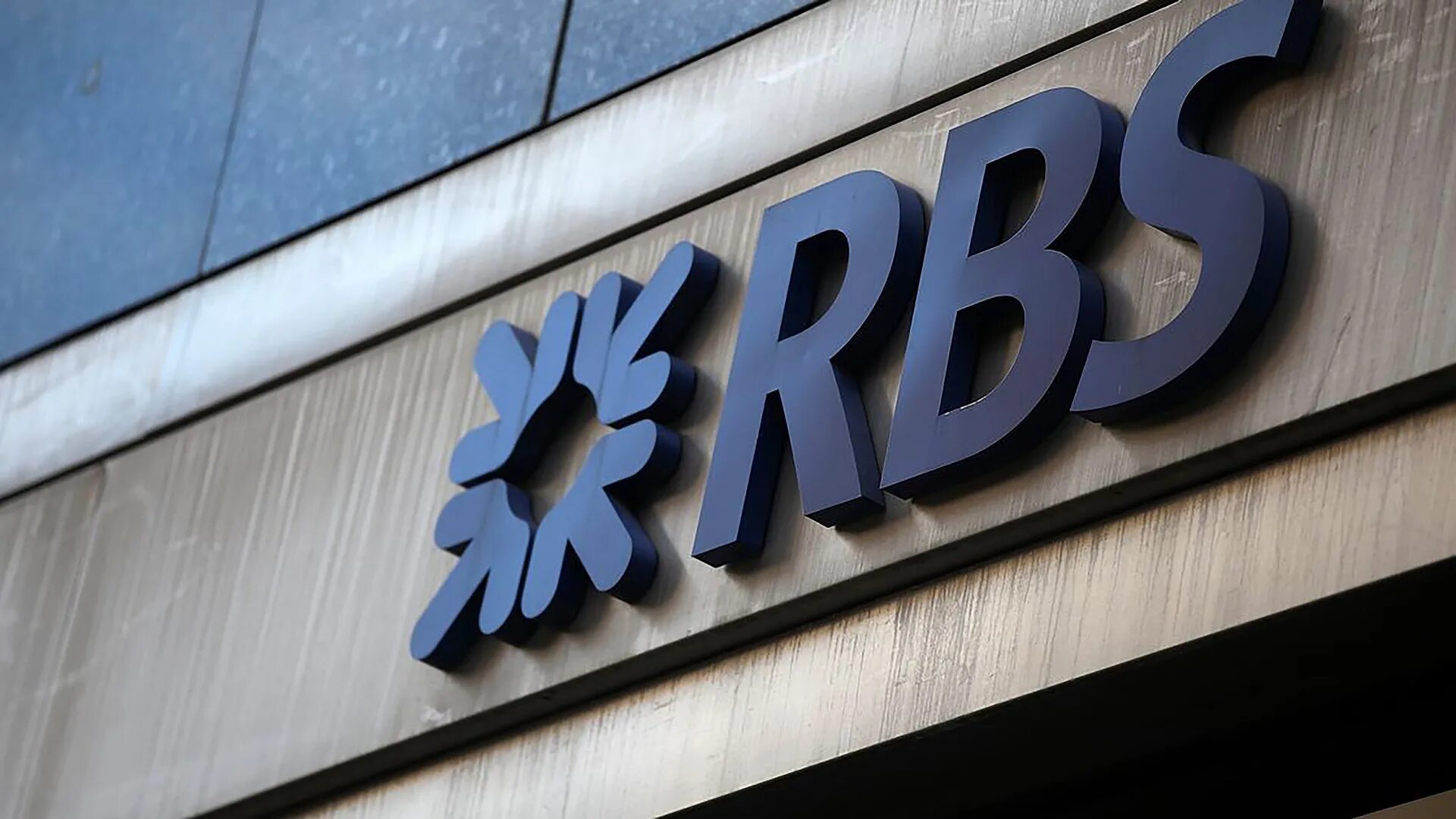 Инсайт аутсайд. RBS Bank. Royal Bank of Scotland. Банк Barclays. Специализированные банки фото.