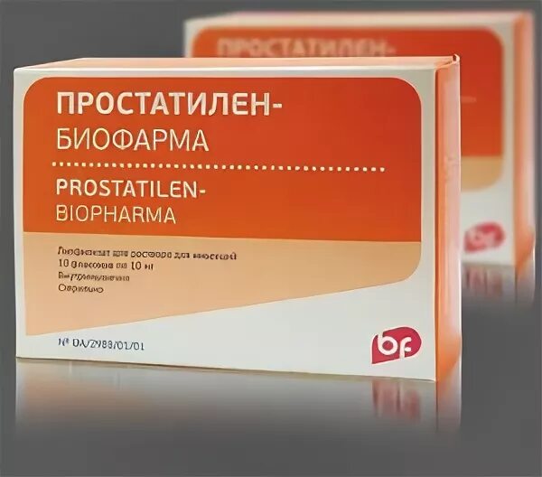 Простатилен применение уколов. Простатилен Биофарма ампула. Простатилен 10 мг ампулы. Простатилен Биофарма уколы. Простатилен 2 мг Биофарма.