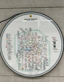 Метро 2027 года