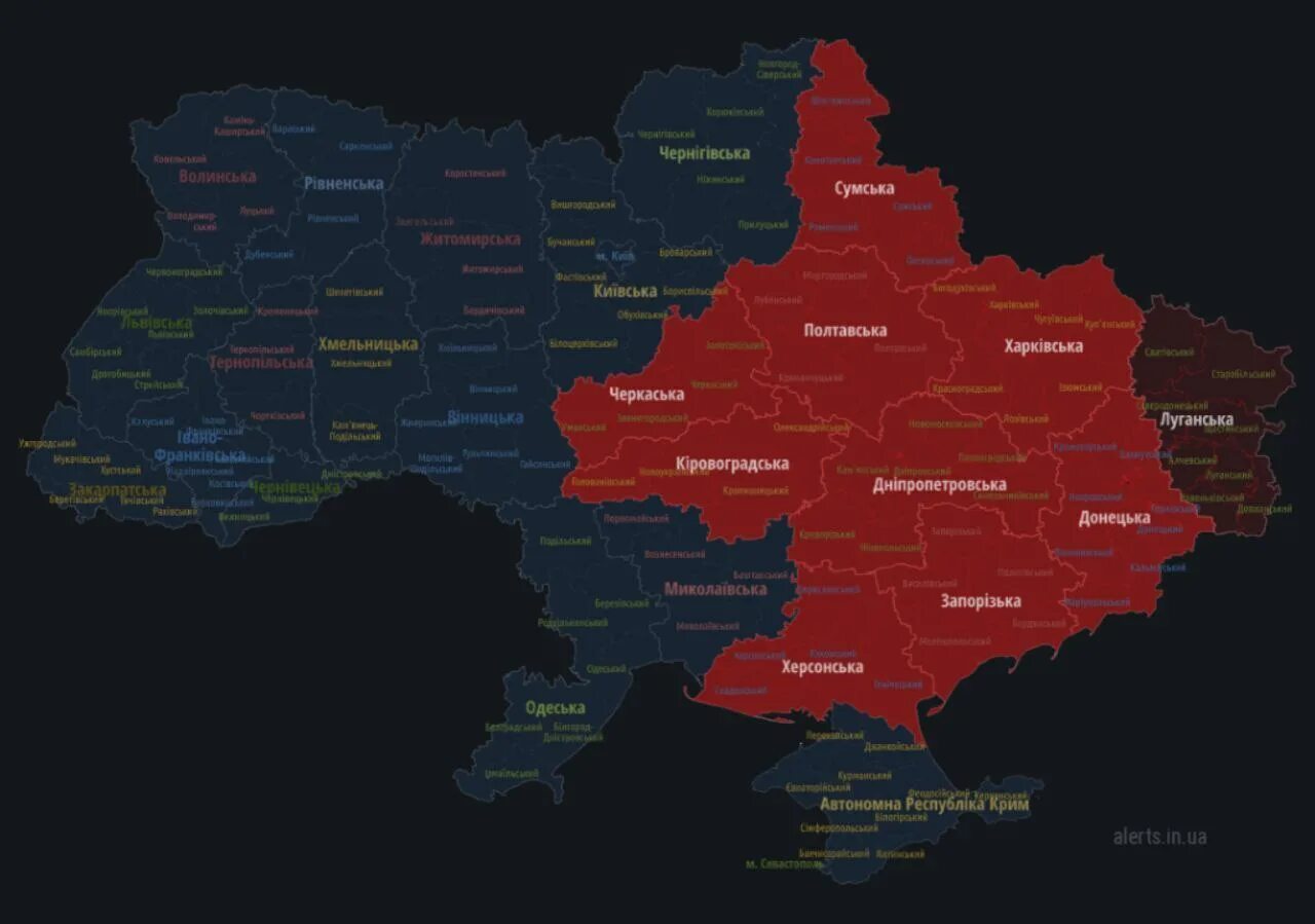 Карта тревог телеграм. Регионы украины. Карта тревог телеграм. Карта тревог. Карта воздушных тревог на украине сейчас.