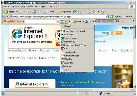 Поиск internet explorer