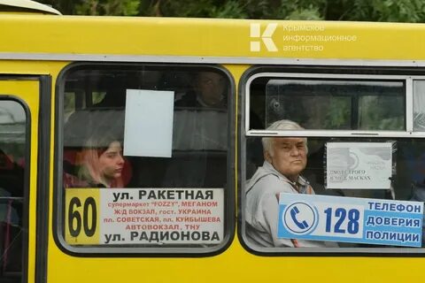 Не ездят маршрутки