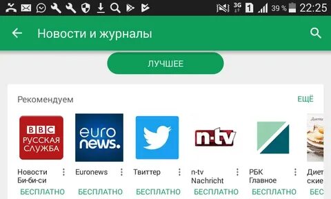 Пишем магазин приложений