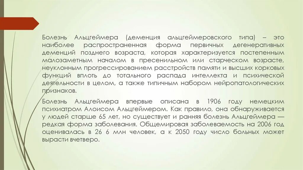 Судопроизводство в арбитражном суде осуществляется на основе