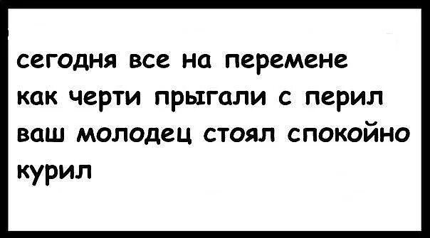 Мемы молодец. Ты молодец. Ваше молодец. Молодец. Открытка молодец.