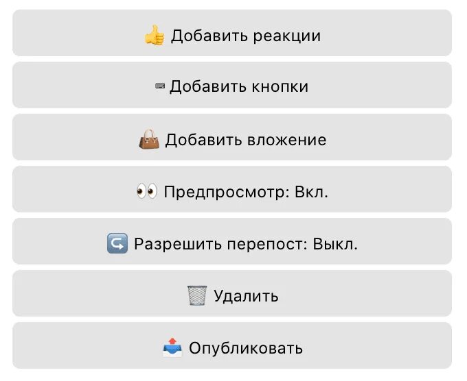 Вложения добавить. Вложения добавить