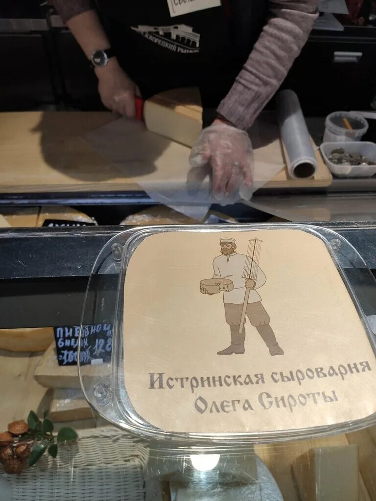 олег сирота 2022. истринская сыроварня олега сироты. магазины сыра олега сироты в москве. сыроварня олега сироты истра. магазин от сироты.