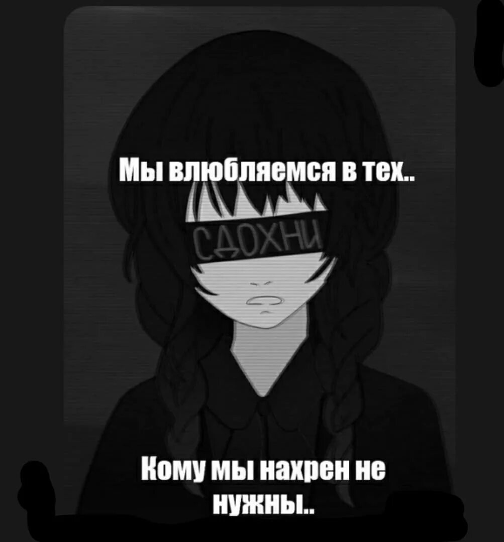 Девочка умирает мем