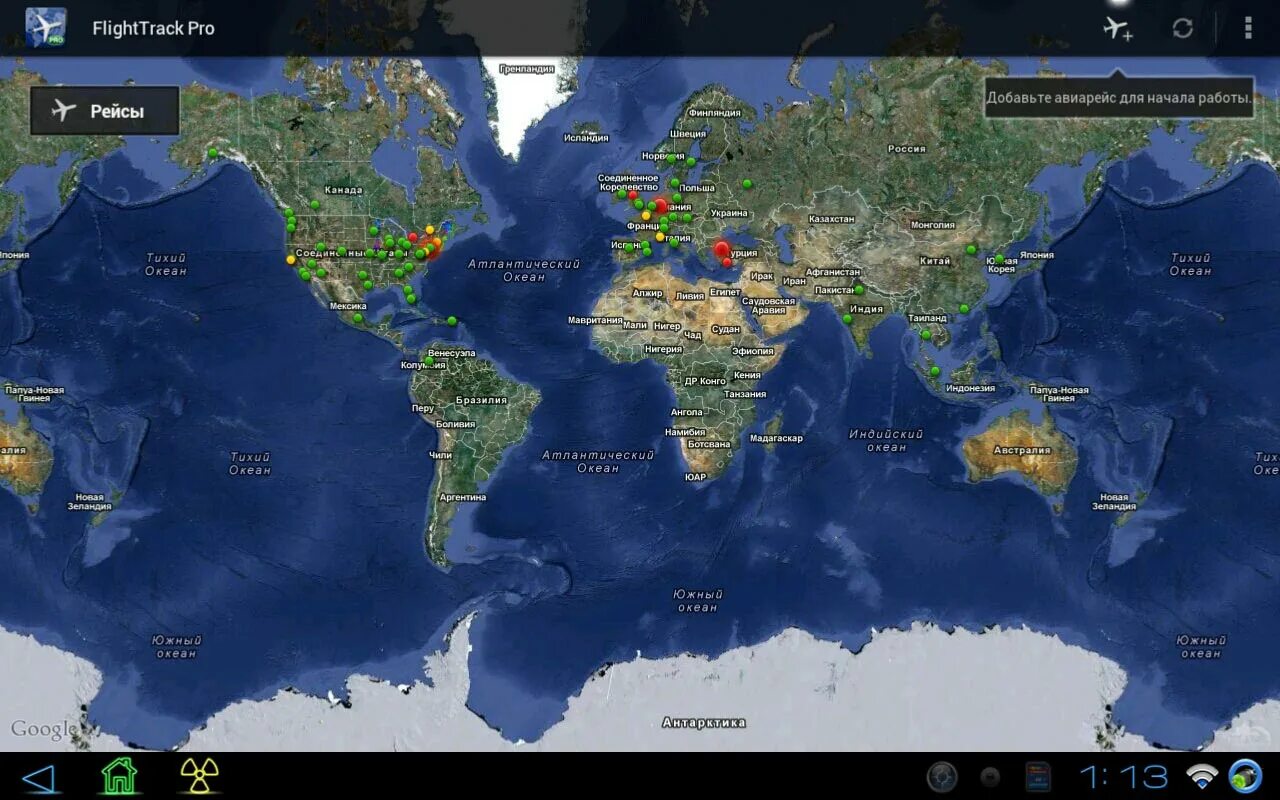 Просмотр карты в реальном времени. Спутниковая карта Планета.