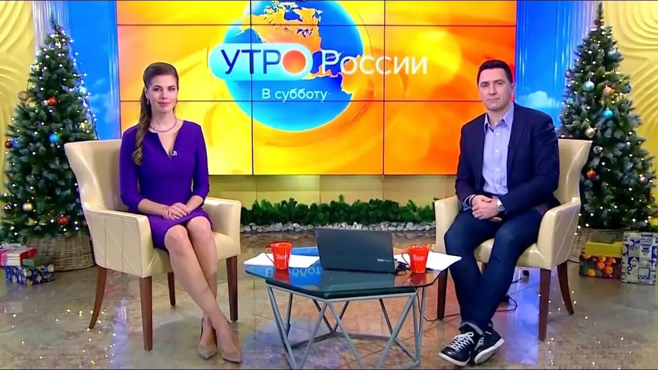Вера Красова Утро России Эфир от 08.12.2021 - YouTube