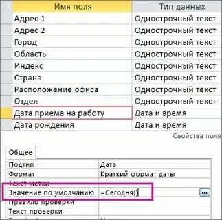 1с формат даты