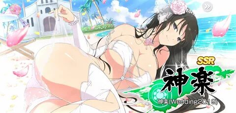 #2665527 - Shinobi Master Senran Kagura: New Link Japanese - QooApp User No...