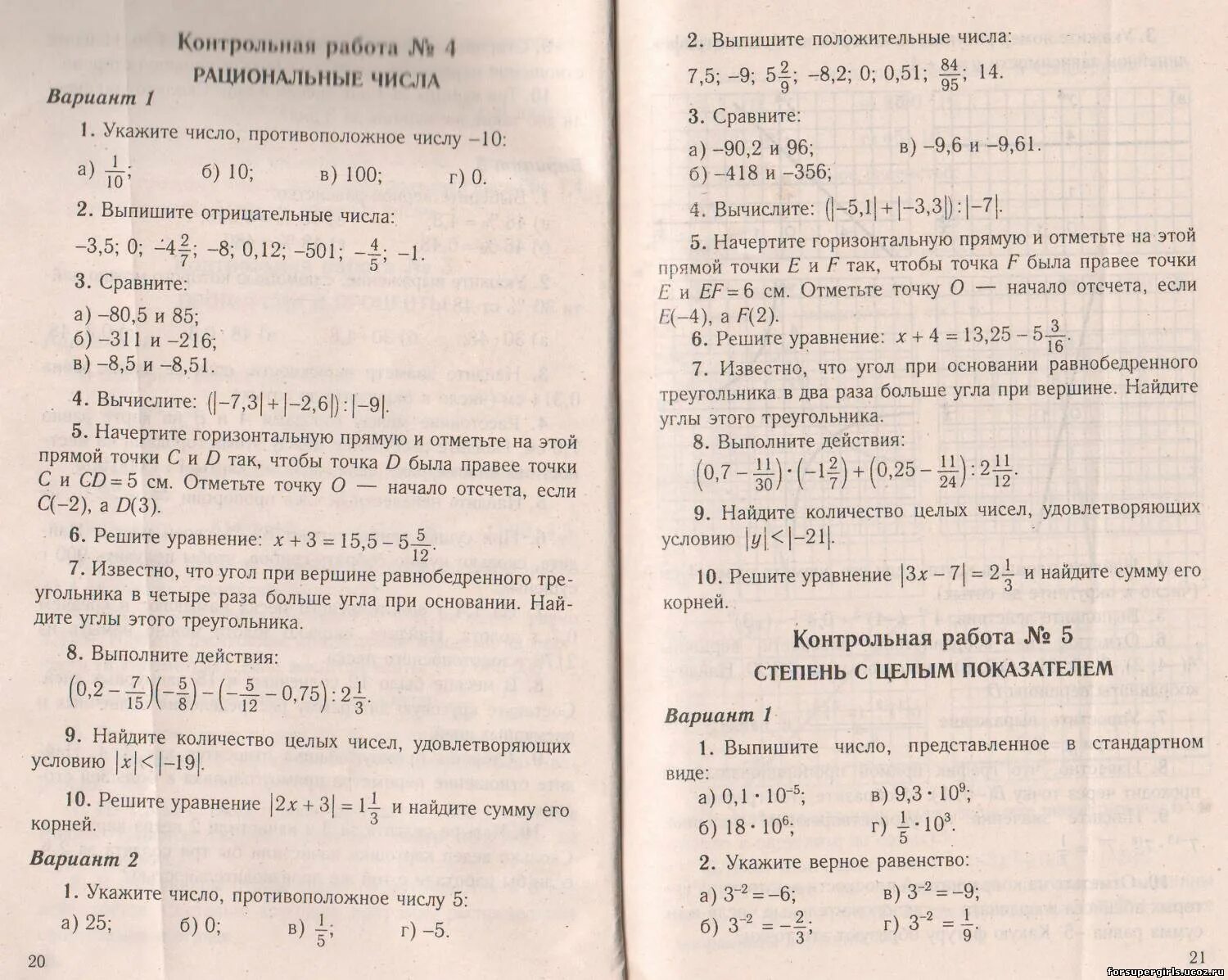 Контрольная работа по математике рациональные числа. Ответы на контрольную. Контрольная работа рациональные числа 6 класс. Контрольная работа 4 6 класс.