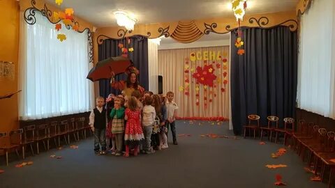 Ансамбль осенняя