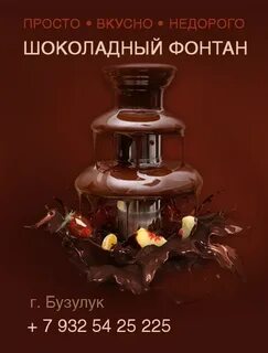 Разливался аромат предложение 1