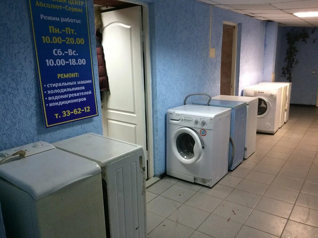мастер стиральных машин автомат. частный мастер стиральных машин. сантехник чинит стиральную машину. мастер стиральных машин. ремонт стиральных машин в кемерово.
