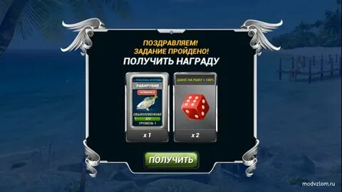 Fish life мод много денег