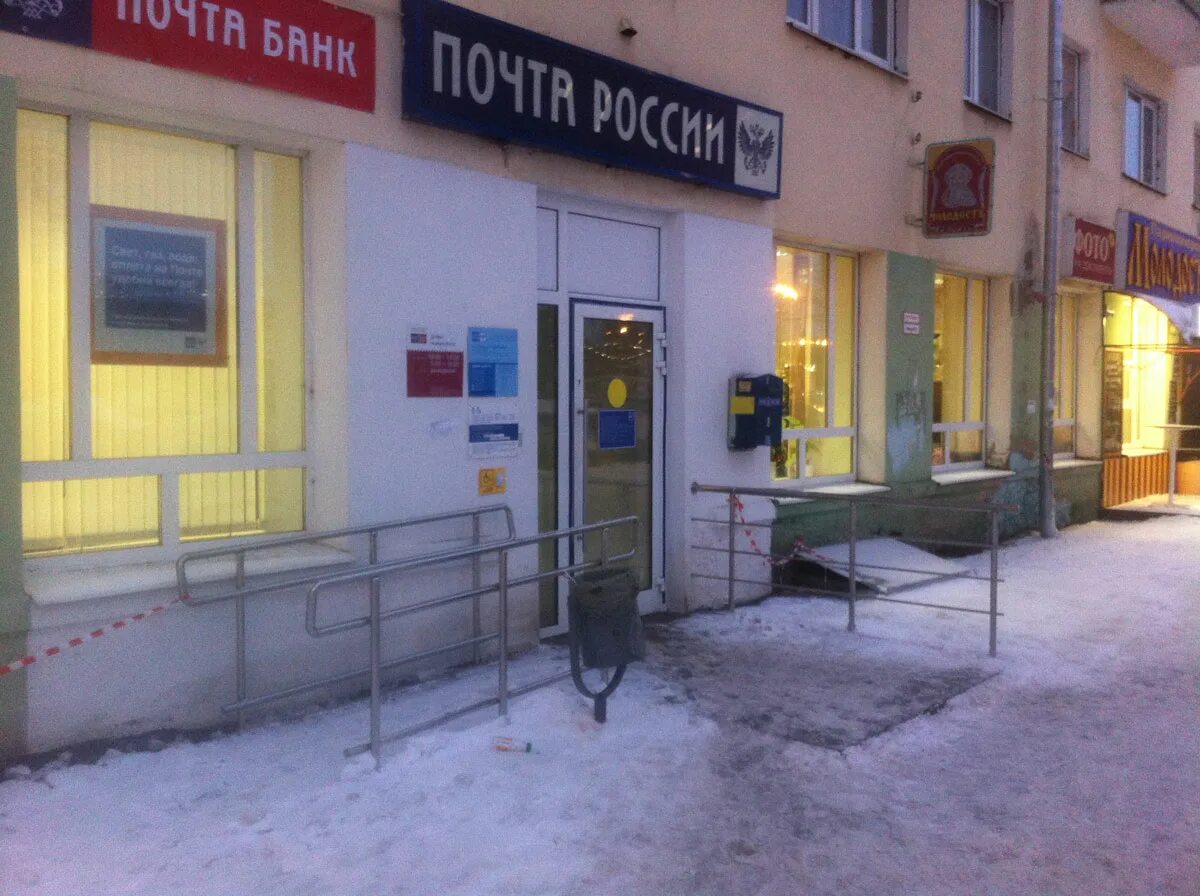 Кострома почта часы работы. Советская 79/73 кострома. кострома ул советская 79/73. улица советская 79/73 кострома. советская 79 аптека кострома.
