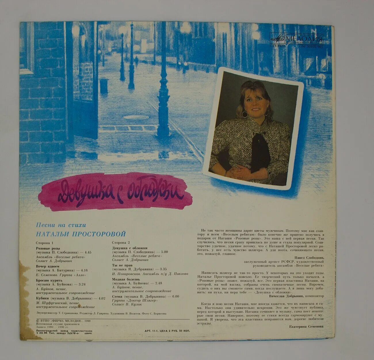 мукка девочка с каре обложка альбома. песни девочка с обложки. девочка с обложки песня. девочка с обложки песня. песни девочка с обложки.