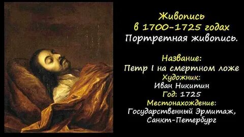 1700 1725