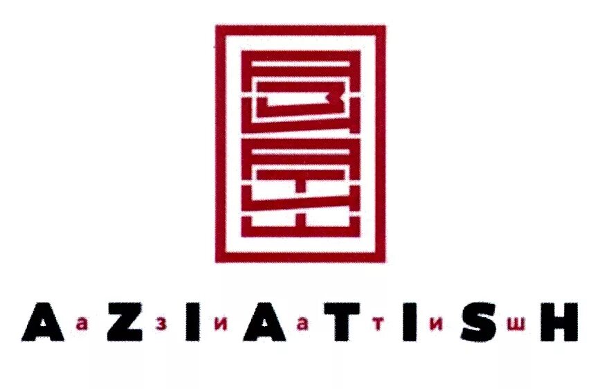 Aziatish ресторан новосибирск. Азиатиш. Азиатиш ресторан. Интерьер ресторана азиатиш. Сибирь сибирь ресторан новосибирск.