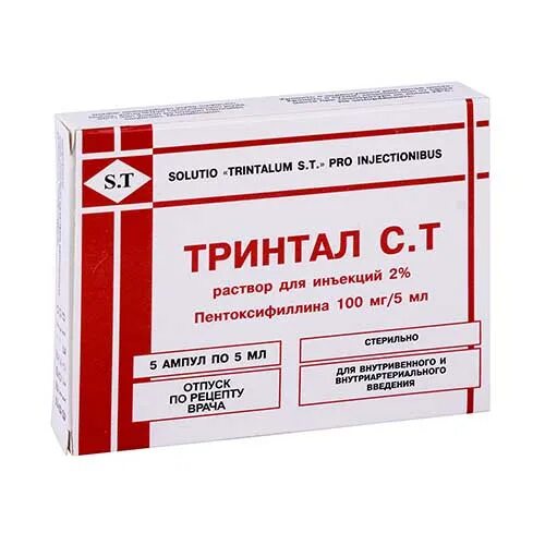 Тринтал