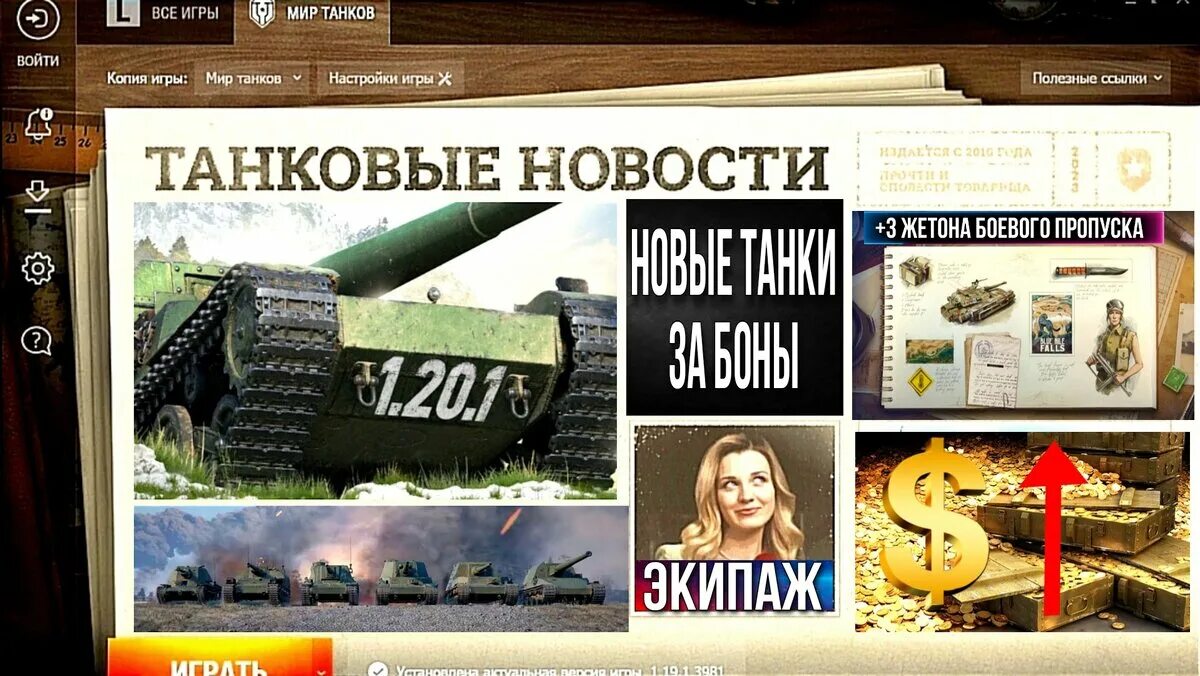 Обновление 1.7 хср. Обновление 1.7 хср