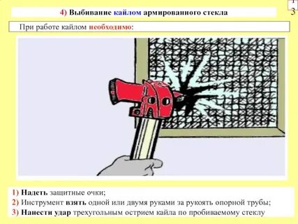 Операции выполняемые руками