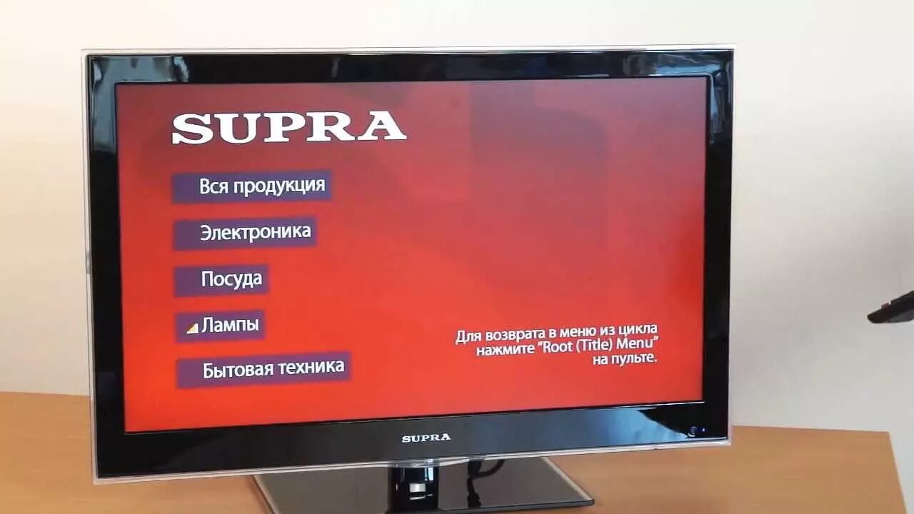 Код телевизора супра. Телевизор Супра 22 дюйма STV-lc2235fl. Телевизор Супра STV 32552. Телевизор Supra STV-lc1504wd. Телевизор Супра STV LC.