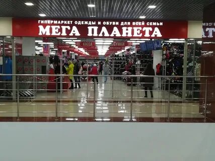 Магазин планета ижевск
