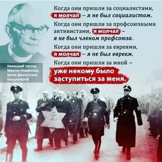 Они когда то были главными