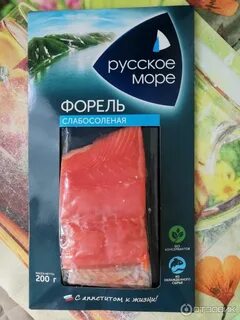 Море форель слабосоленая
