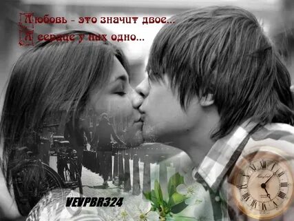 И на двоих любовь одна