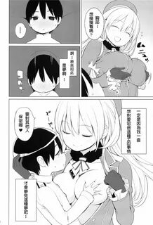 ひ ぐ ま 屋 い ろ あ ね - comics.st.