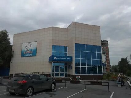 Пенсионный фонд ачинск