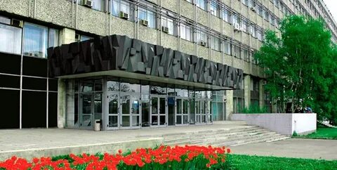 Нииаа
