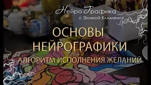 Алгоритм благодарность