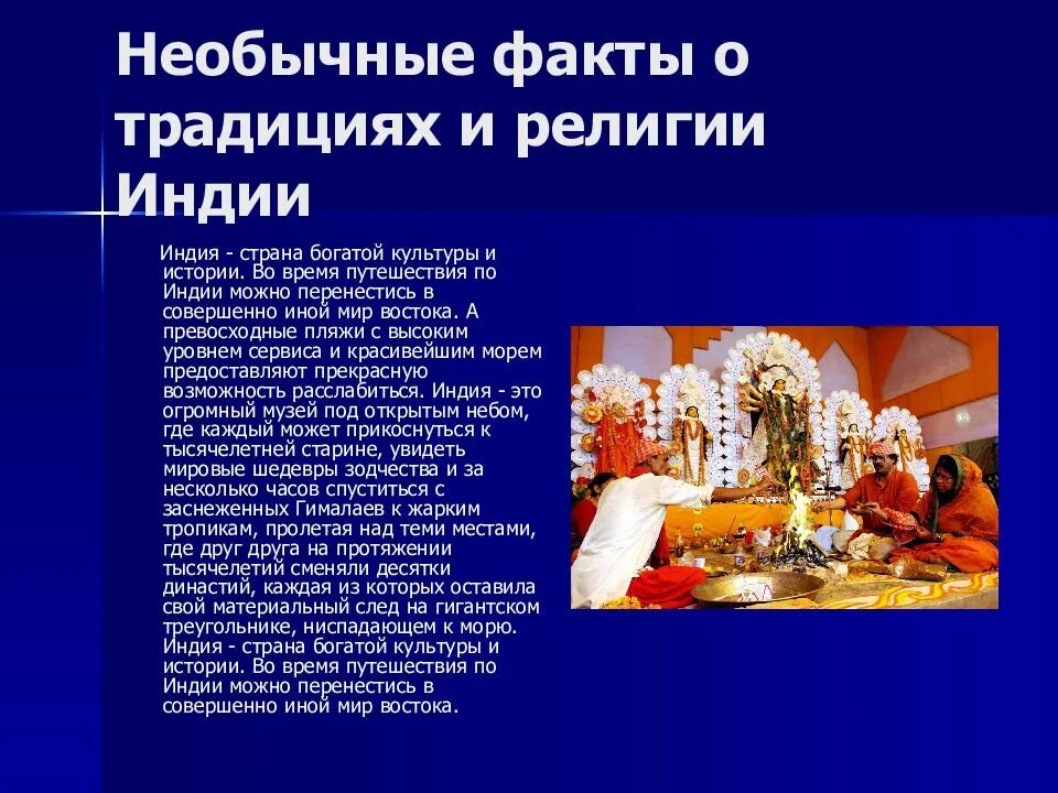 Какие культурные традиции были. Традиции народов. Традиции и обычаи Нортв. Традиции и обычаи любого народа. Культурные традиции.