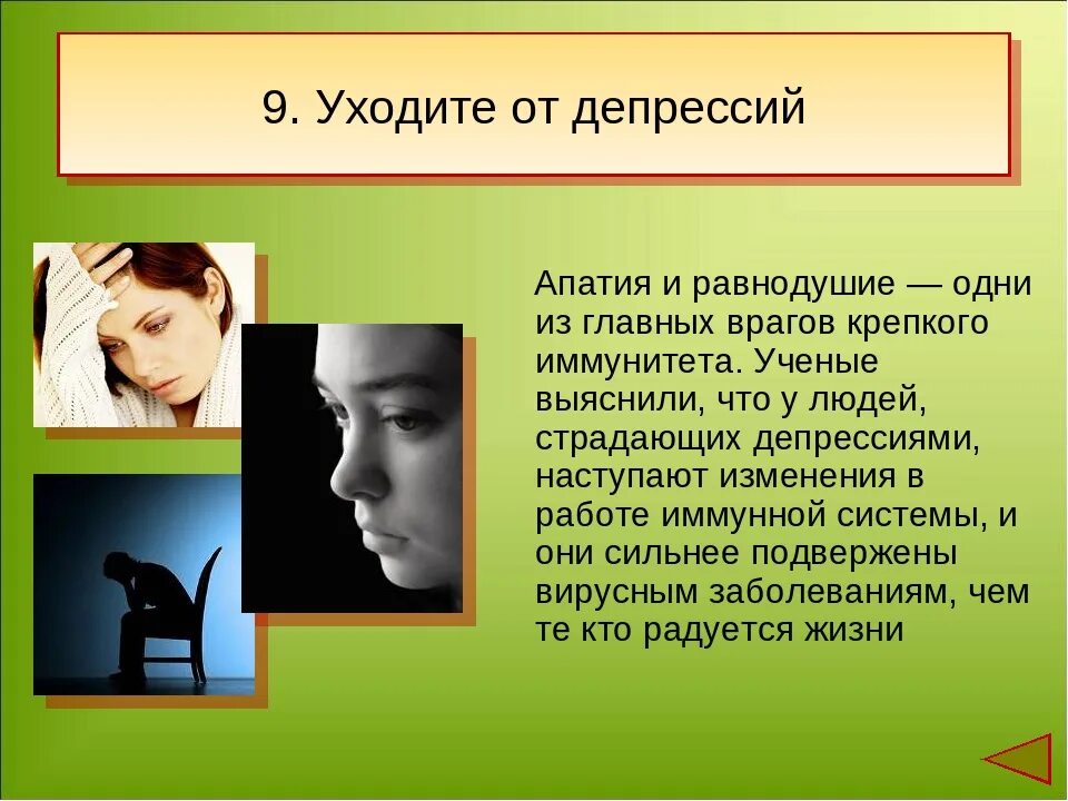 Апатия термин. Апатия. что такое апатия у человека. апатия это в психологии. апатия причины.