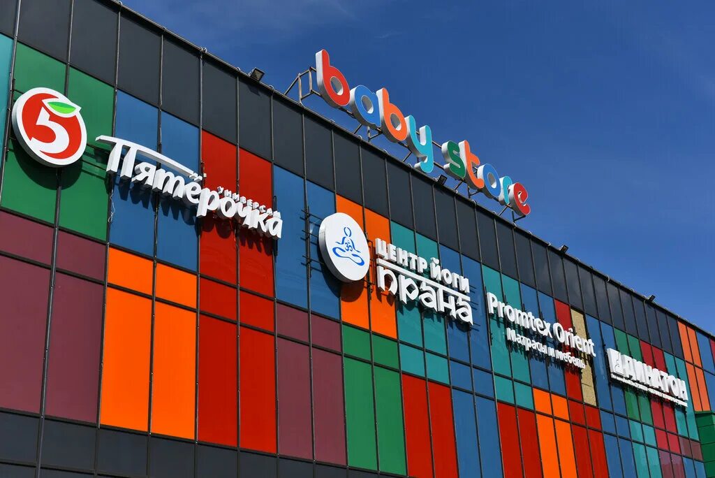 Baby store старопетровский пр Shtampik.com