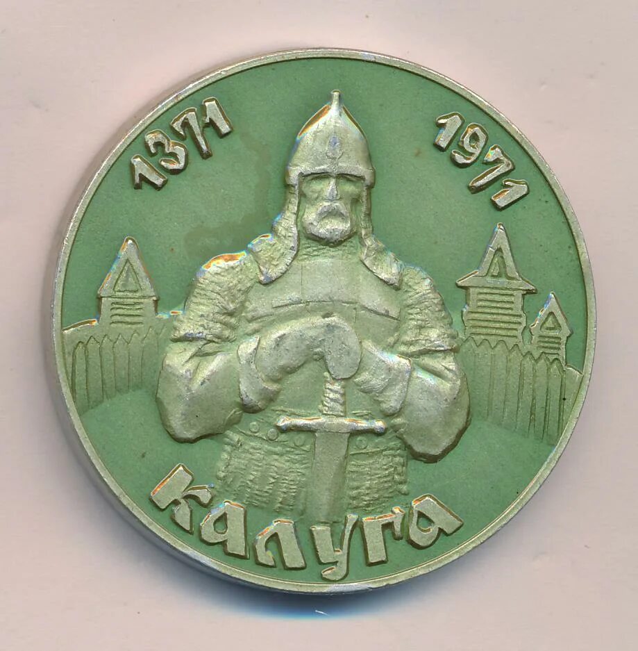 600 лет куликовской битве концерт. Храм матроны московской. Медаль отечественной артиллерии 610. 600 лет иваново. 600 лет иваново.