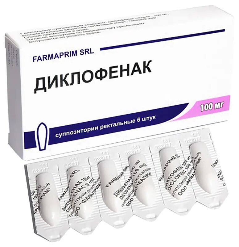 Свечи от боли в пояснице. Кетоконазол супп. Ваг. 400мг №5. Пироксикам ректальные свечи. Индометацин свечи 50 мг. Клотримазол свечи Вагинальные аналог.